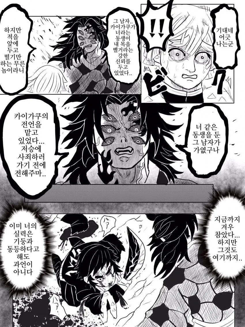 manga_741164_010.webp