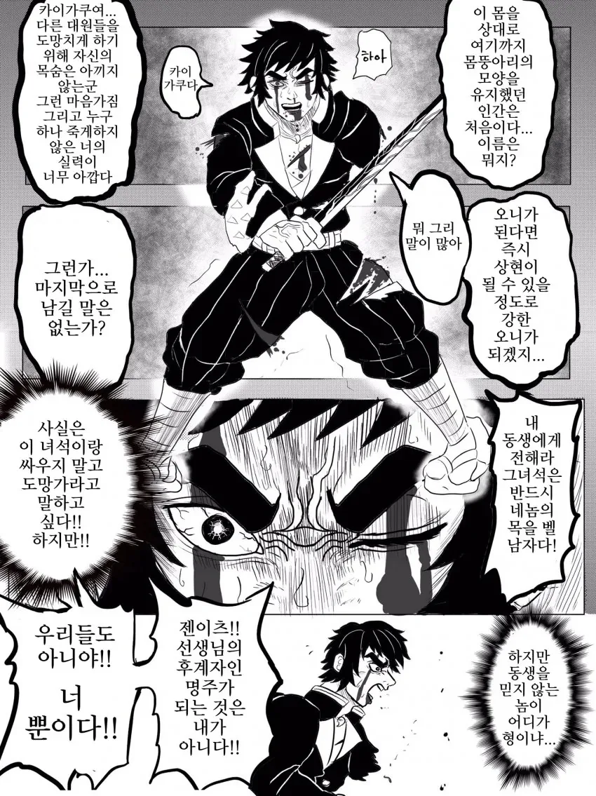manga_741164_011.webp
