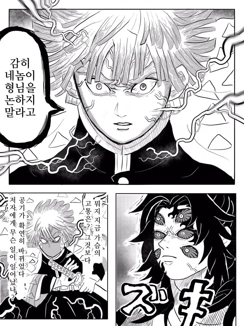 manga_741164_013.webp