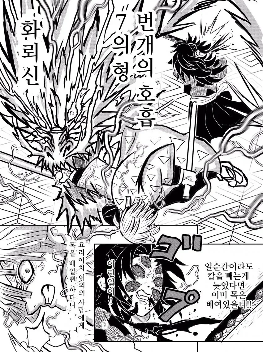 manga_741164_014.webp