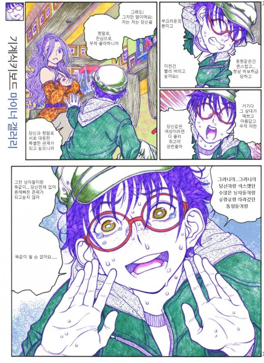manga_750594_004.webp
