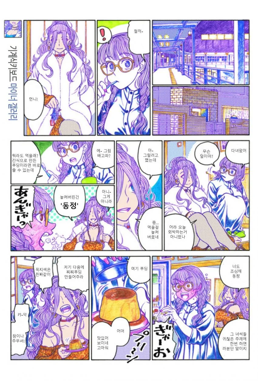 manga_750594_006.webp