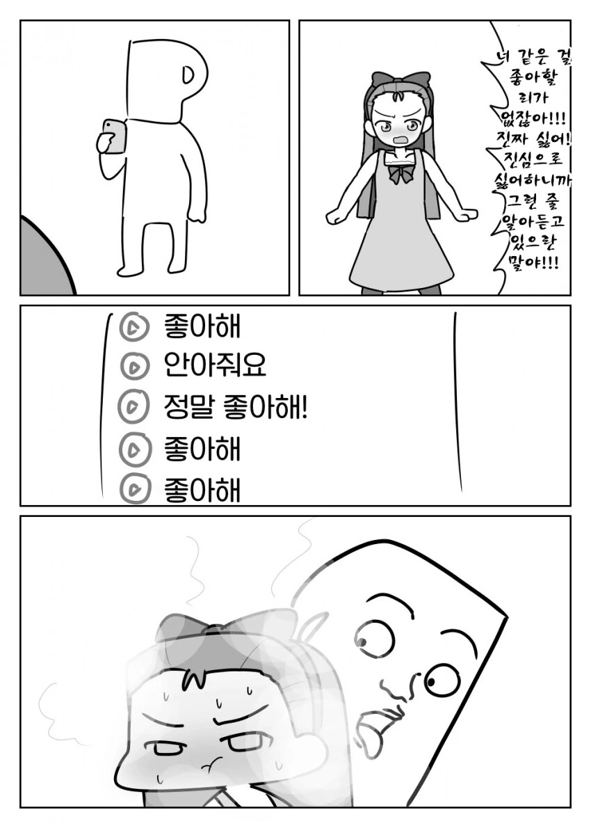 제우스의 아들이 태어나는manga 대표 이미지