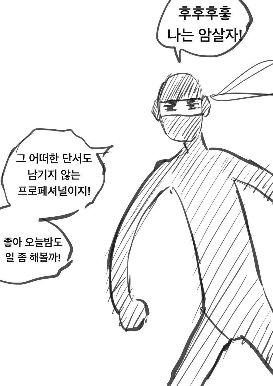 [@] 프로듀서랑 영단어 공부하는 키리코.manhwa 대표 이미지