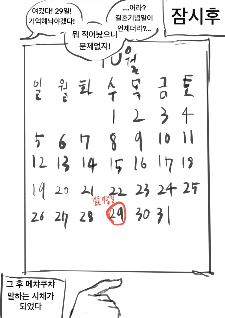 manga_76333832_870d_004.webp