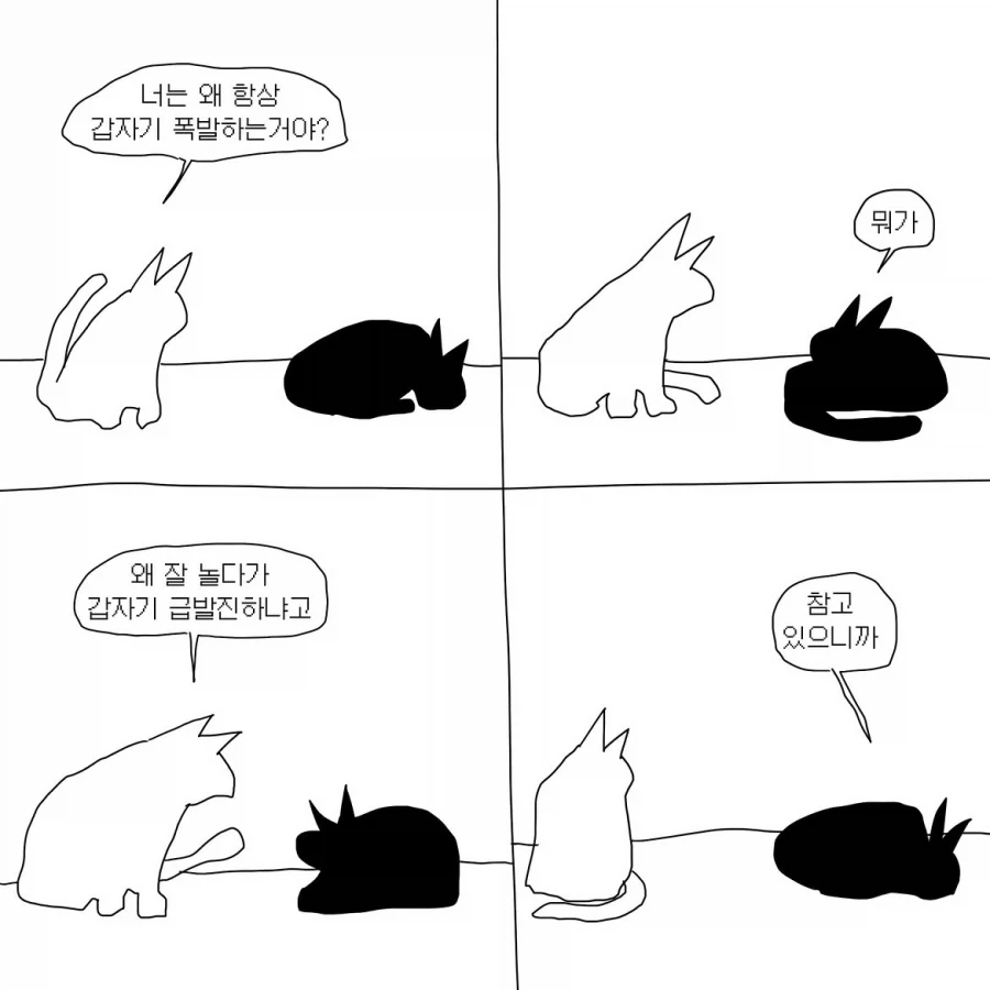 20대 후반의 백수 Manhwa 대표 이미지