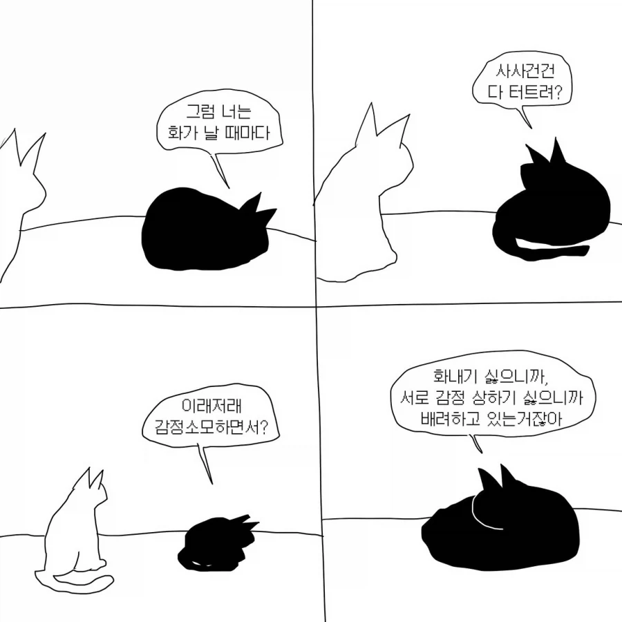 manga_76334100_2a2d_002.webp