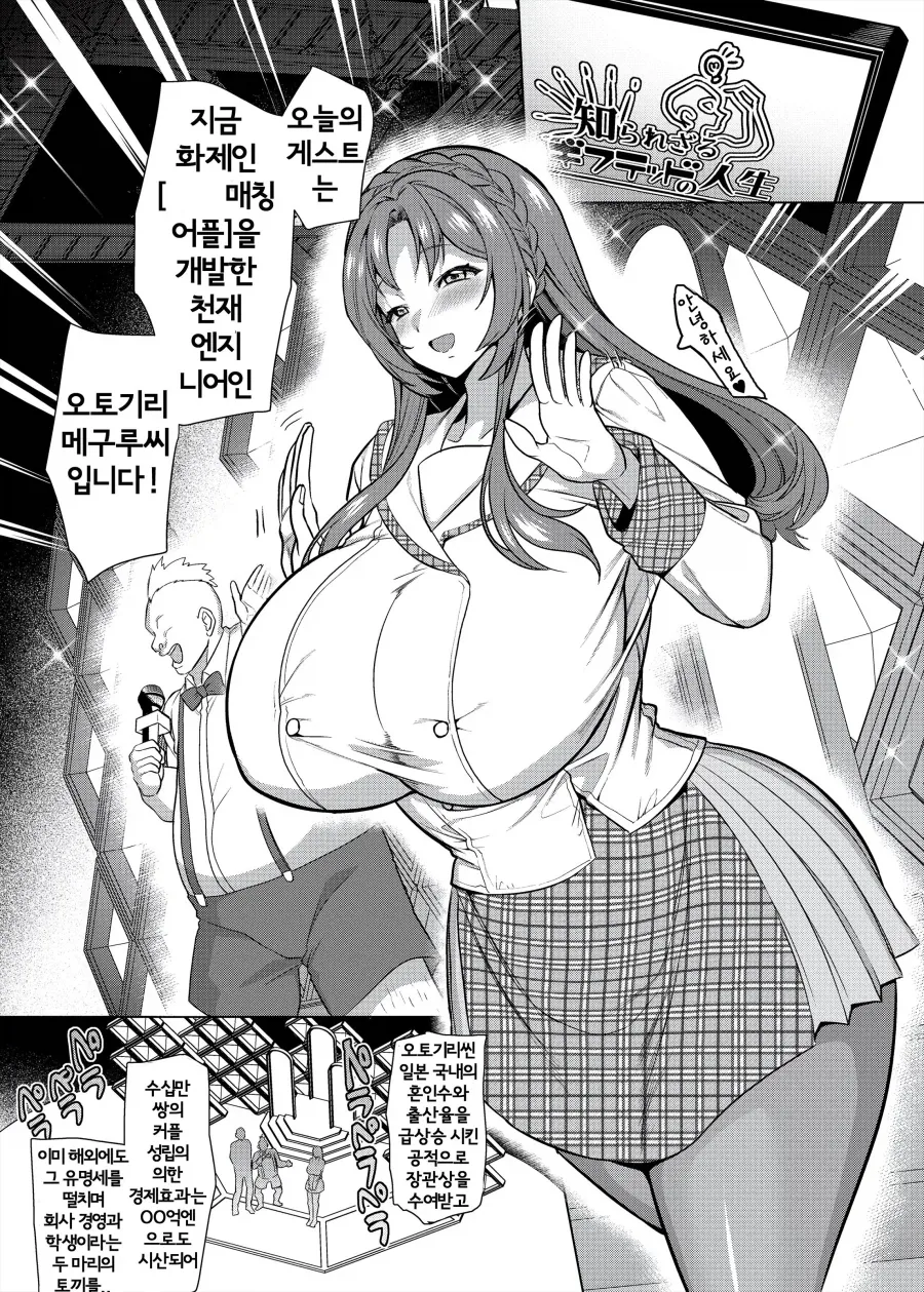 manga_76336567_7bc4_010.webp