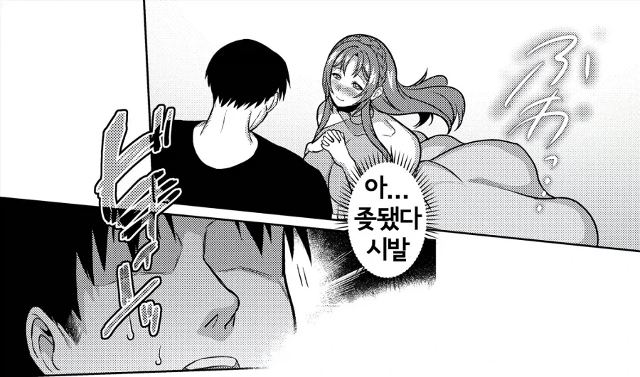 manga_76336567_7bc4_015.webp