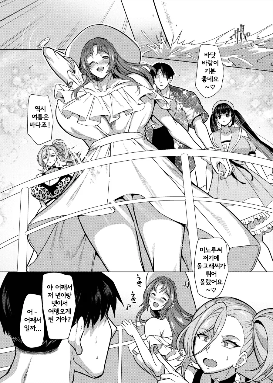manga_76336567_7bc4_016.webp