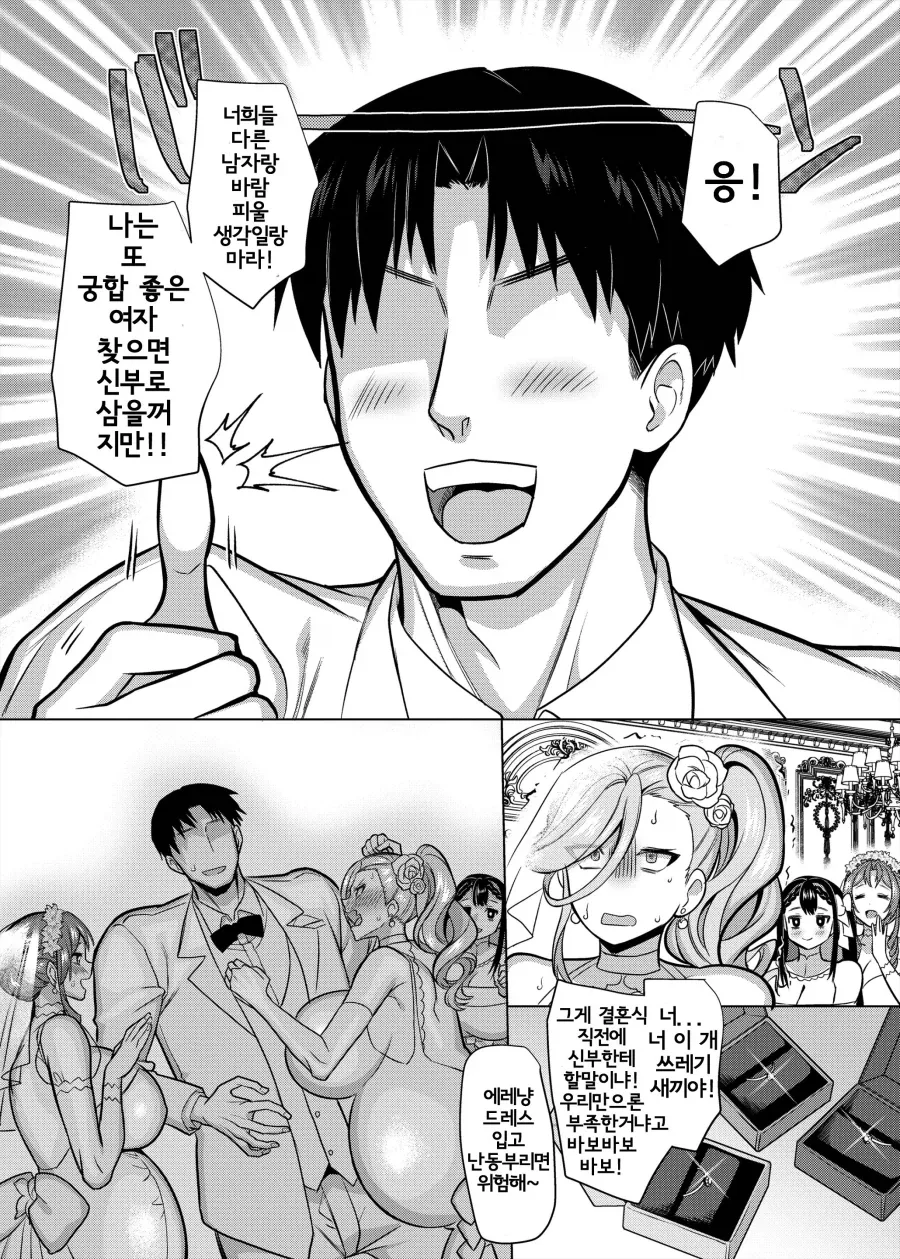 manga_76336567_7bc4_030.webp