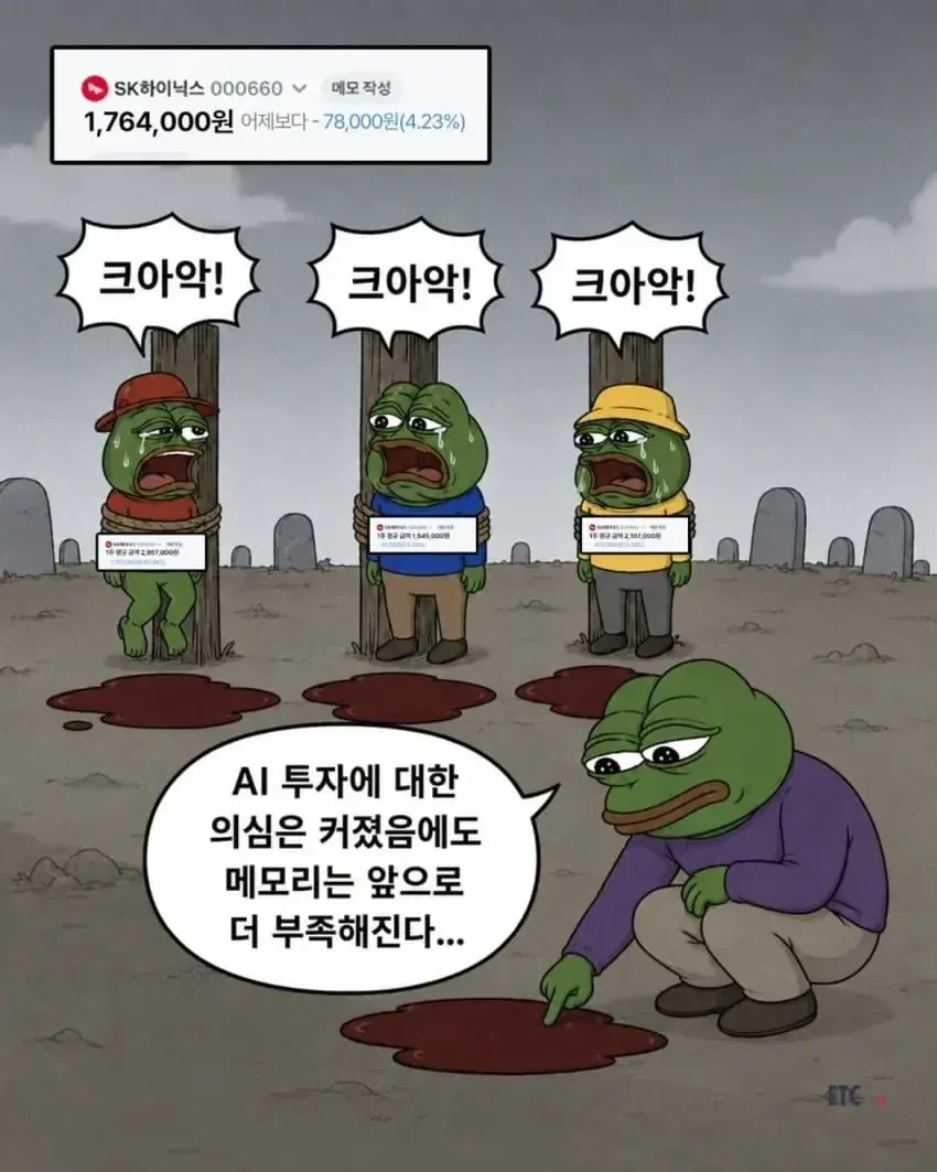 manga_76337068_8d2f_010.webp