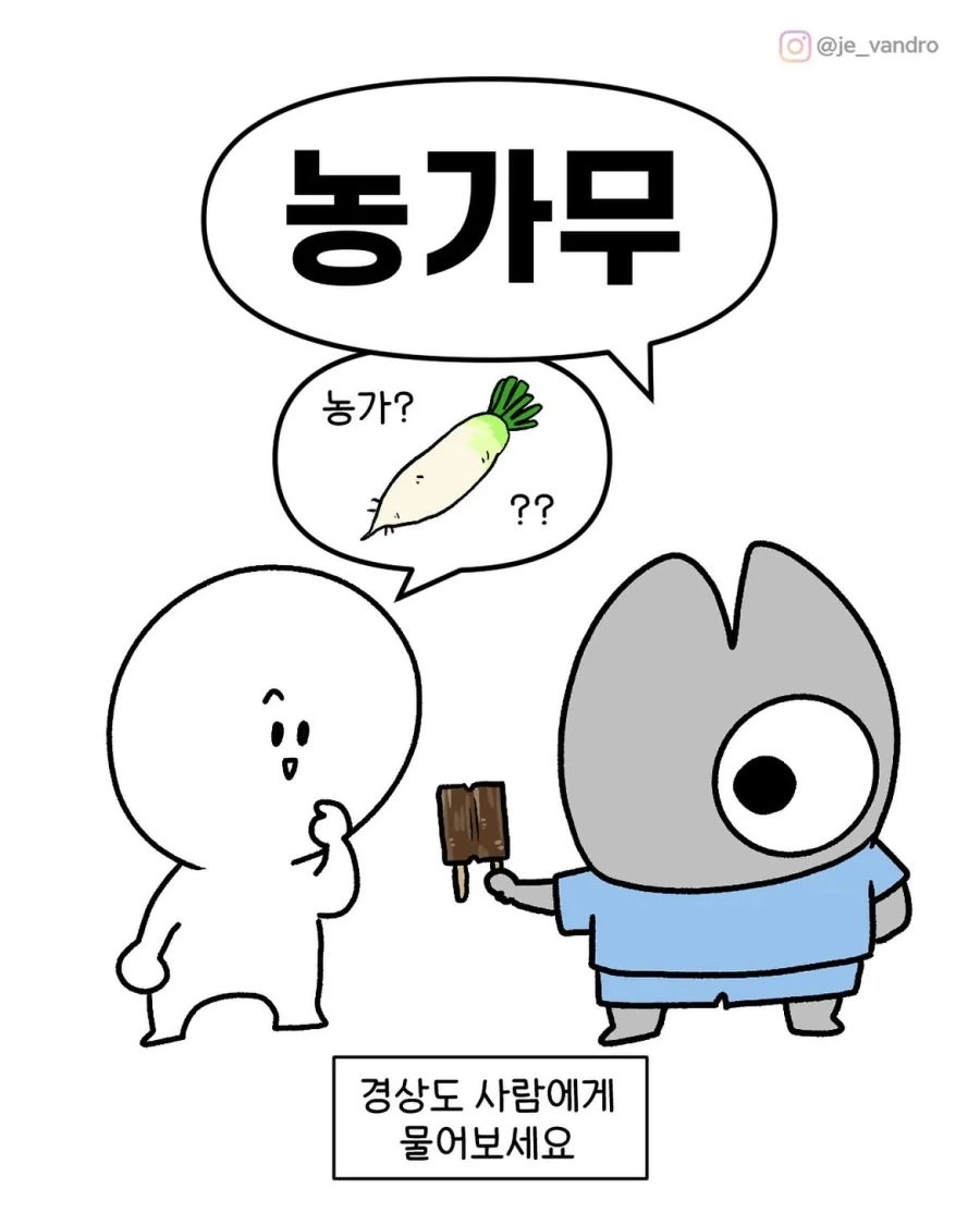 깐프 만화 ㅈㄴ 긔엽네 ㅋㅋㅋ 대표 이미지