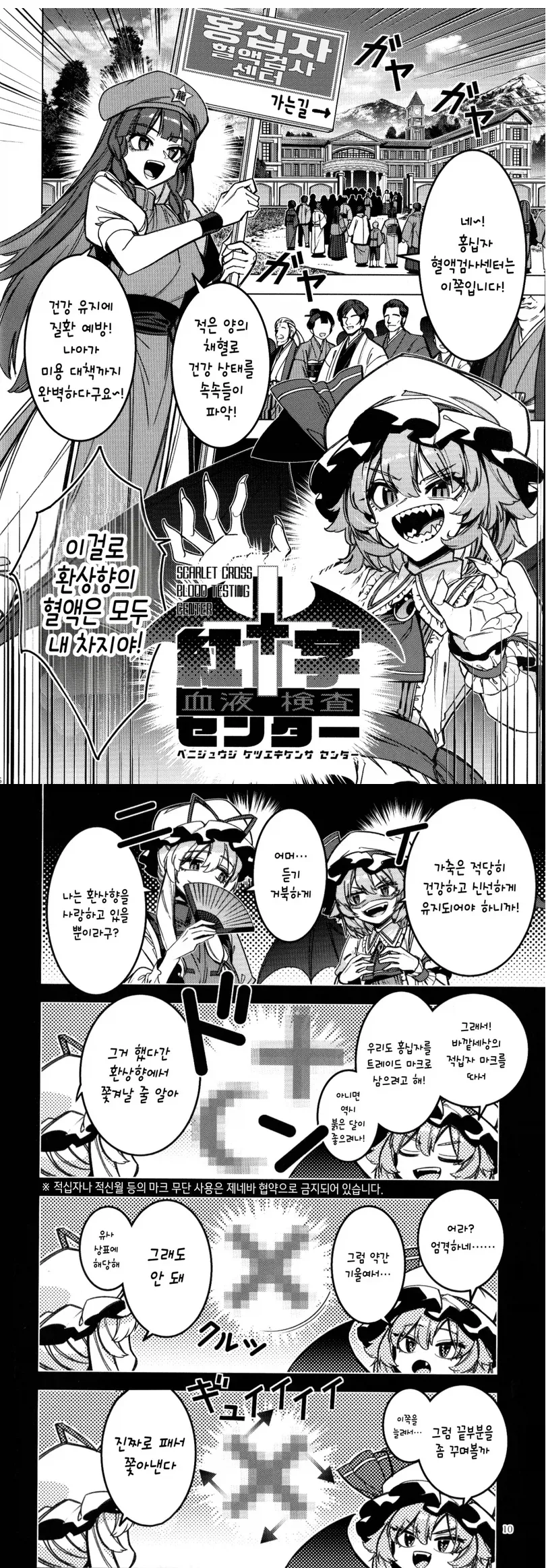 히토미식 노동력 확보.manga 이미지 2