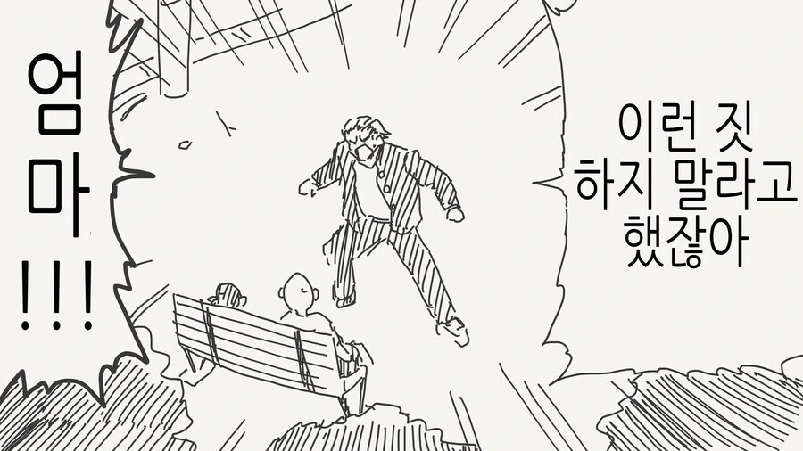 manga_76338331_24bb_003.webp