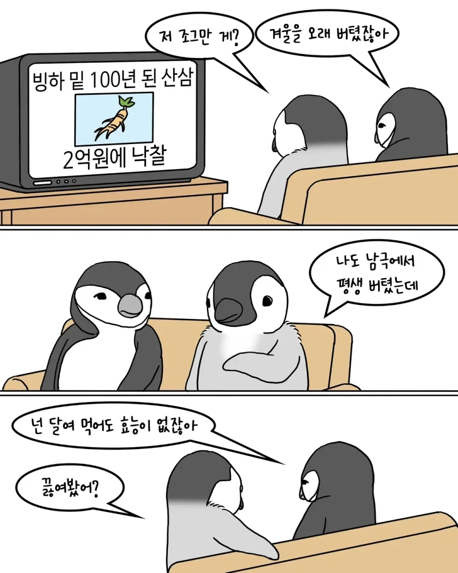ㅎㅂ) 역바니 ㅂㅋㄴ 고수 대표 이미지