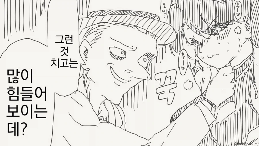 manga_76340096_2a9c_002.webp
