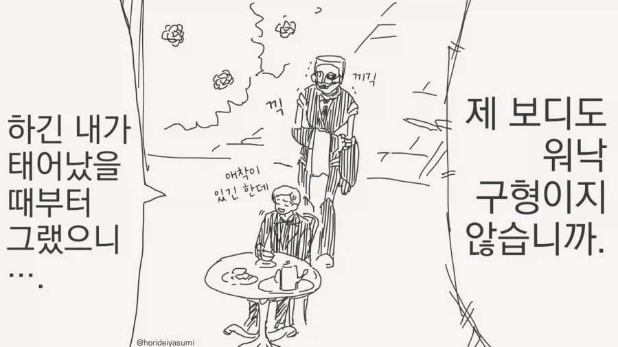 manga_76340316_ba2e_002.webp