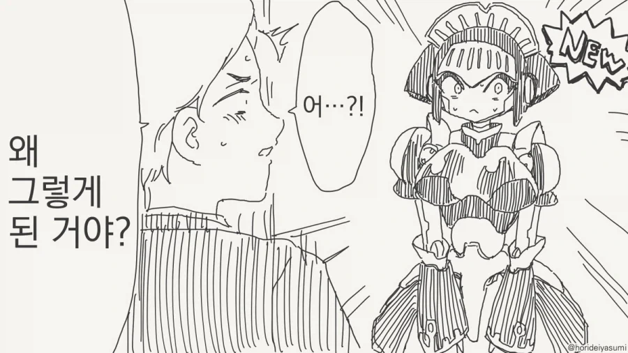 manga_76340316_ba2e_003.webp