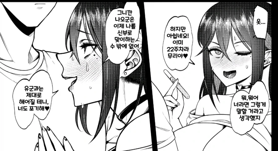 manga_76340592_7512_002.webp