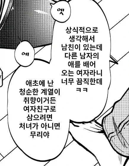 manga_76340592_7512_004.webp