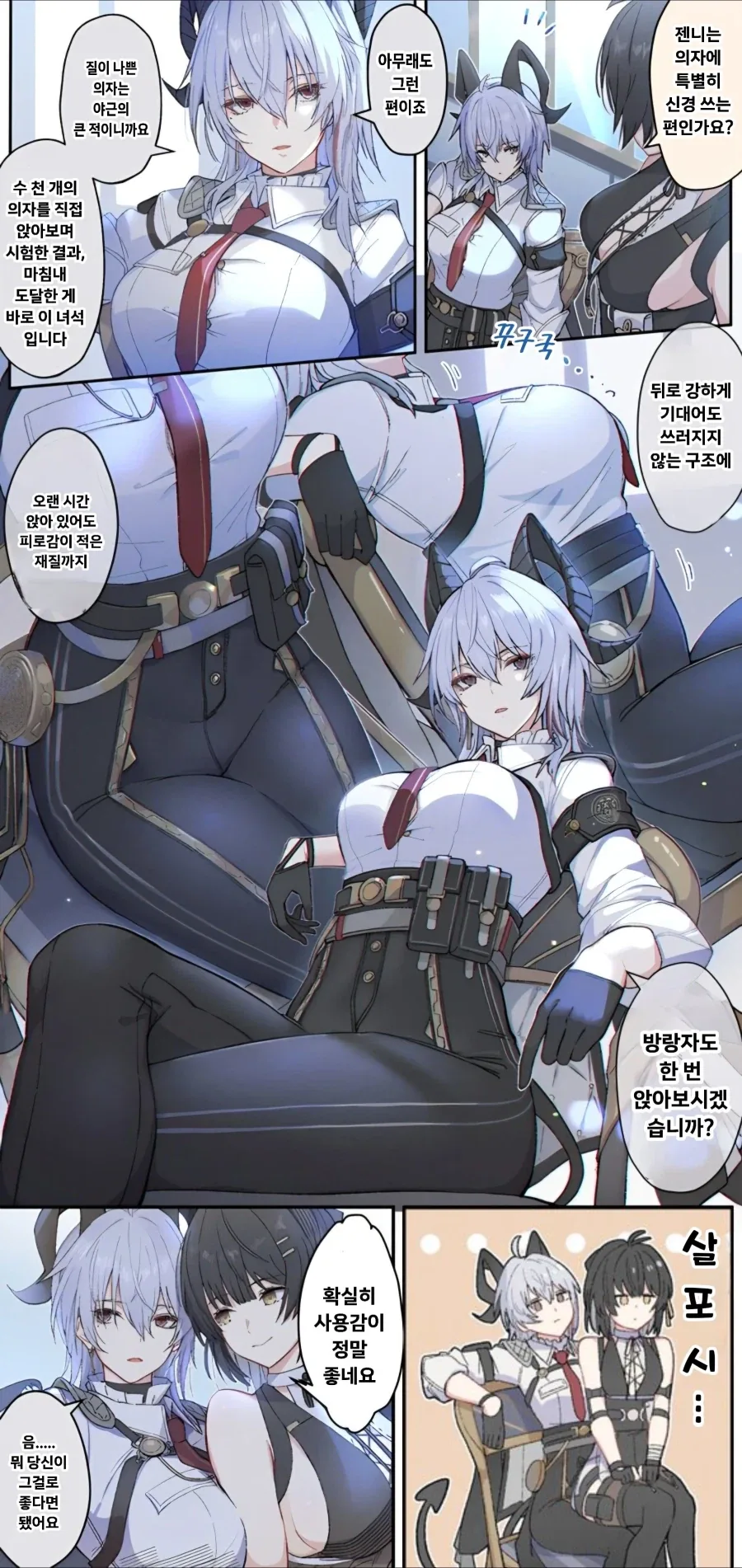 오타쿠에게 상냥하게 대할걸 후회하는 갸루.manhwa 대표 이미지