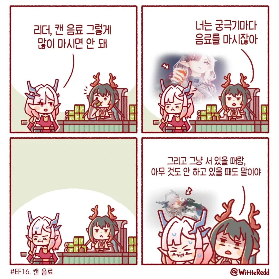 코스프레 모녀 만화 이미지 2