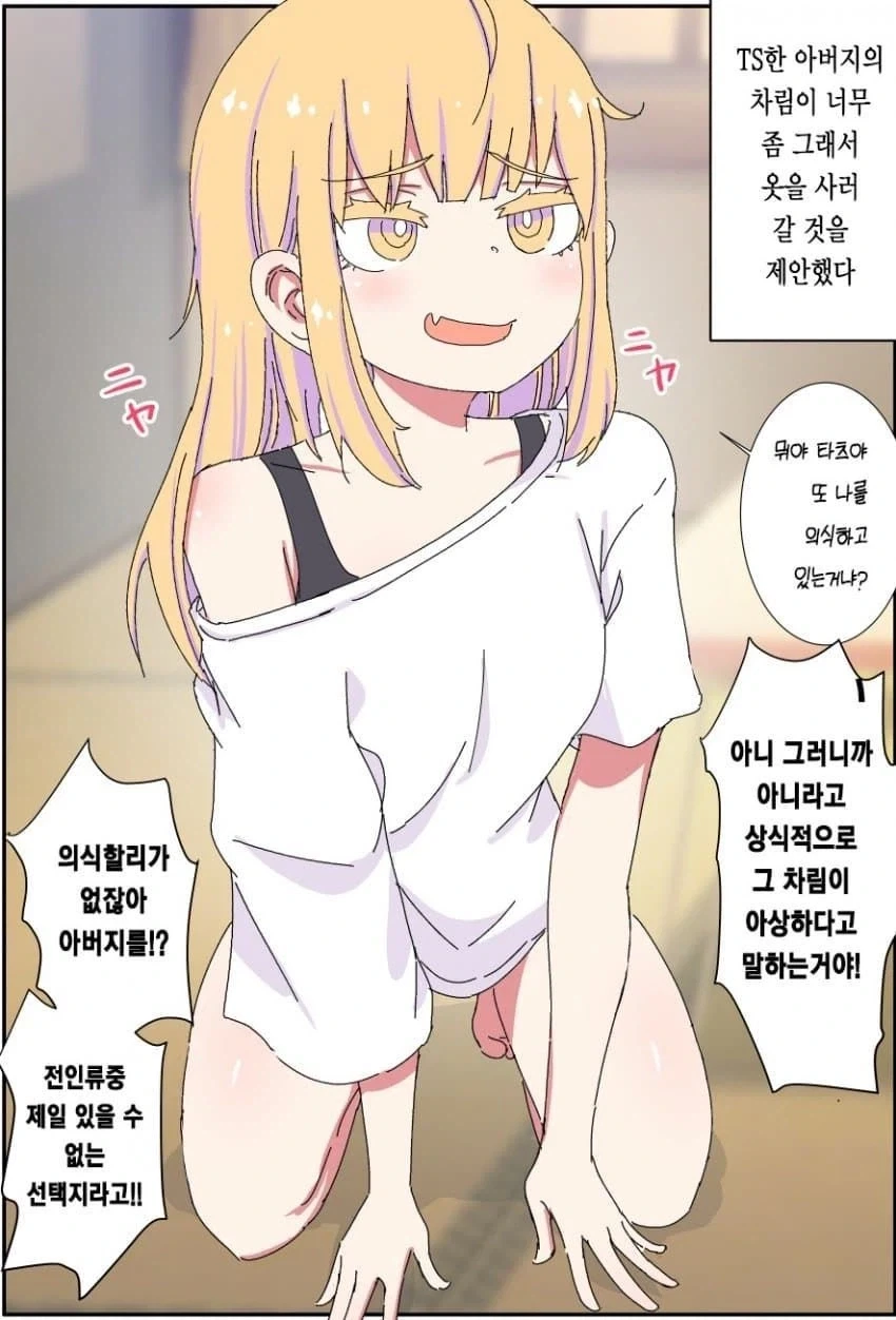 manga_76341546_9dea_012.webp