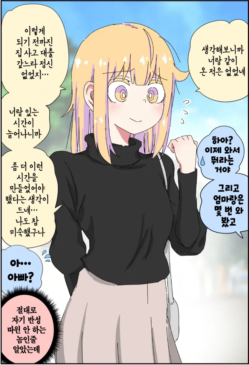 manga_76341546_9dea_042.webp
