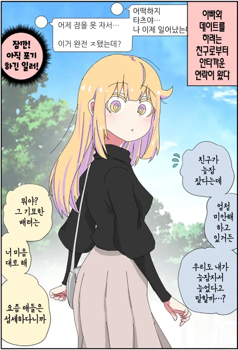 manga_76341546_9dea_043.webp