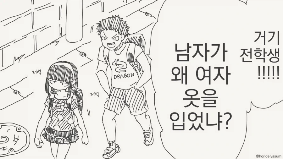 보다보면 일뽕 빠질것같은 만화 대표 이미지
