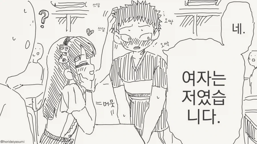 manga_76341638_e036_004.webp