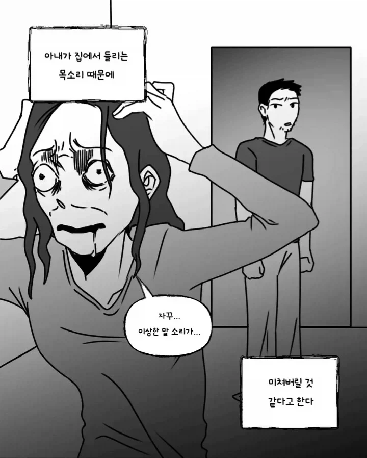 히토미식 노동력 확보.manga 이미지 3