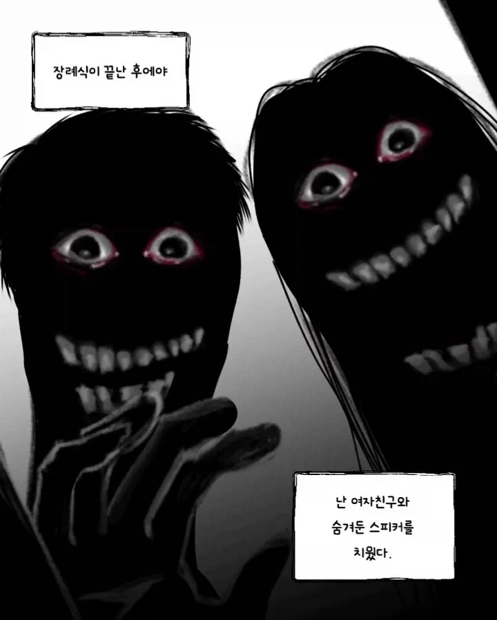 manga_76341713_e6c4_003.webp