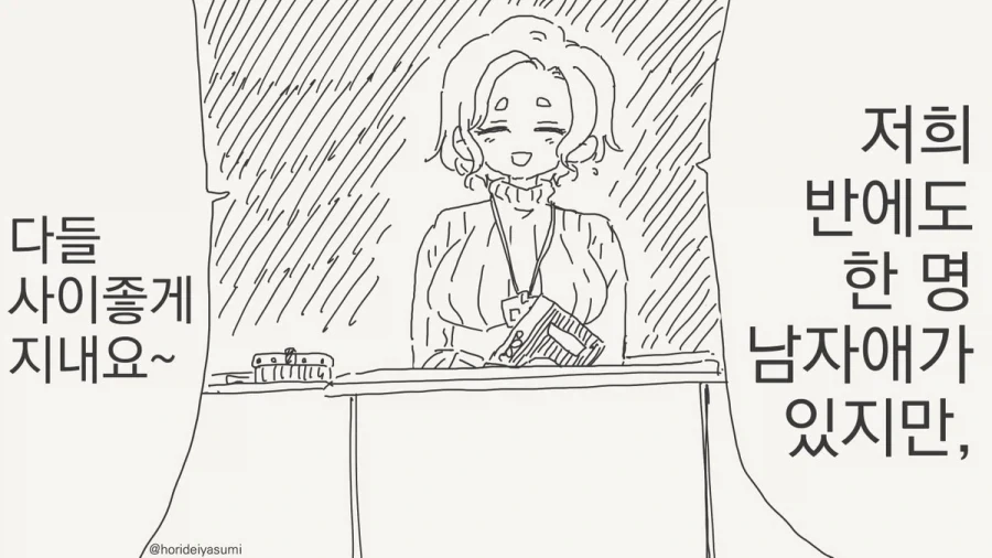 manga_76342261_011c_003.webp