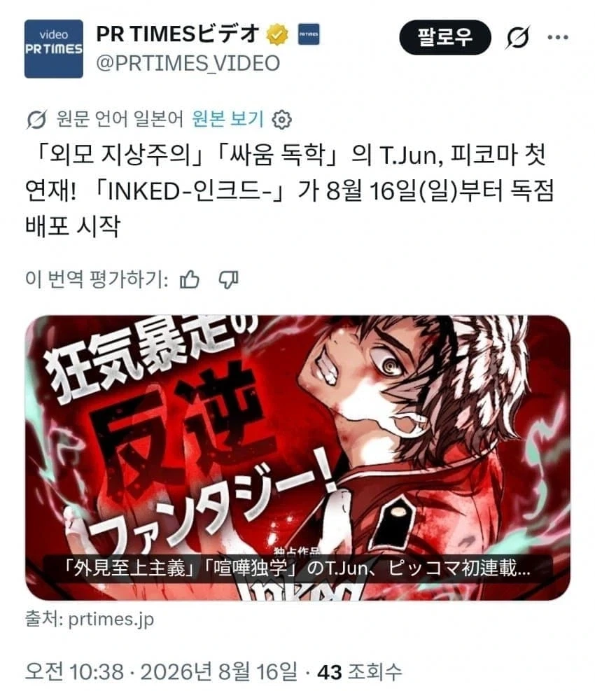 깐프 만화 ㅈㄴ 긔엽네 ㅋㅋㅋ 이미지 5