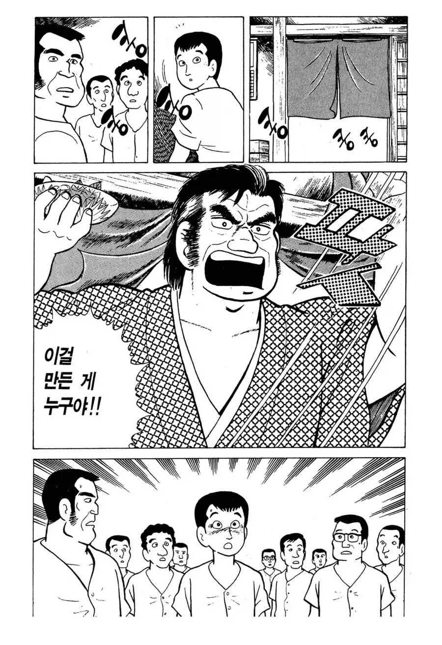 ㅊㅁ어플을 쓰는 소꿉친구.manhwa 대표 이미지