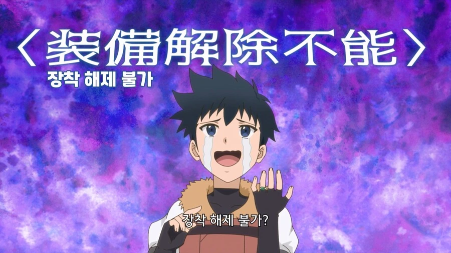 manga_76343329_aece_042.webp