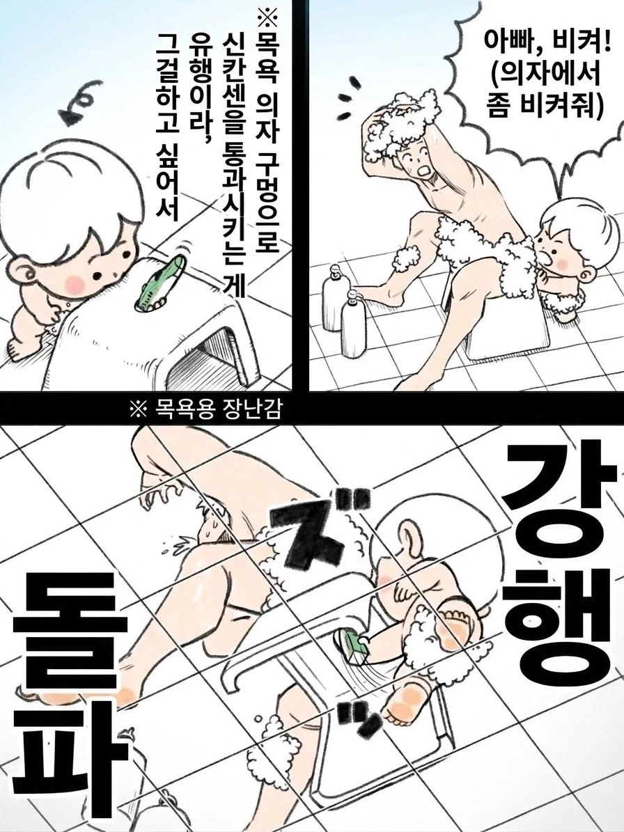 아줌마랑 사귀는 만화 대표 이미지