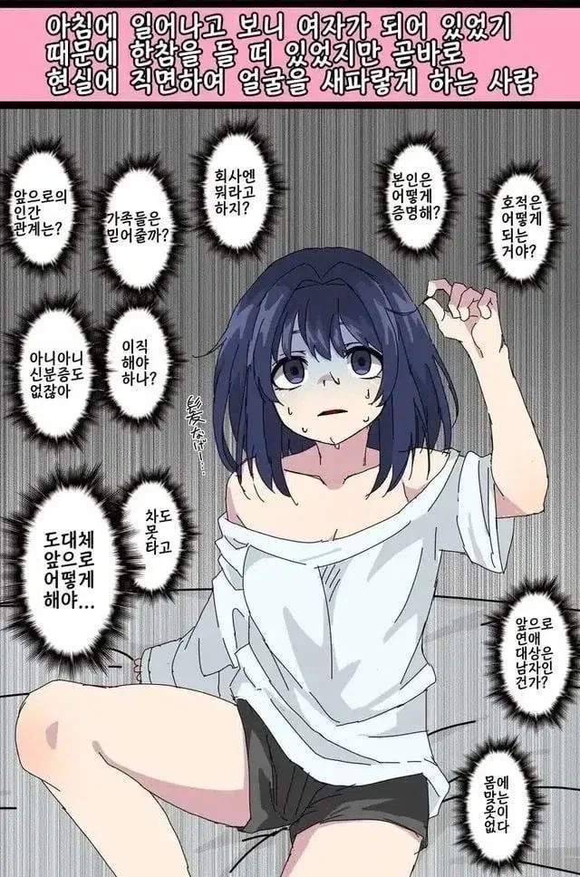 manga_76345038_dc50_004.webp