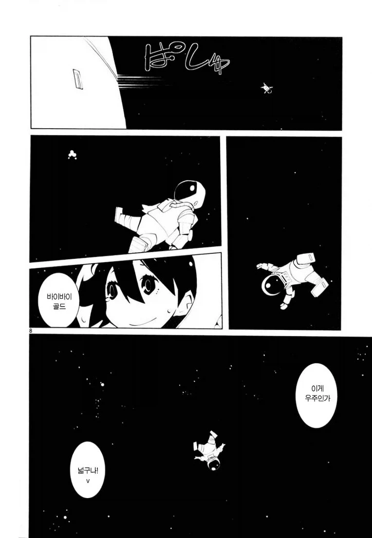 manga_76345049_52ee_008.webp