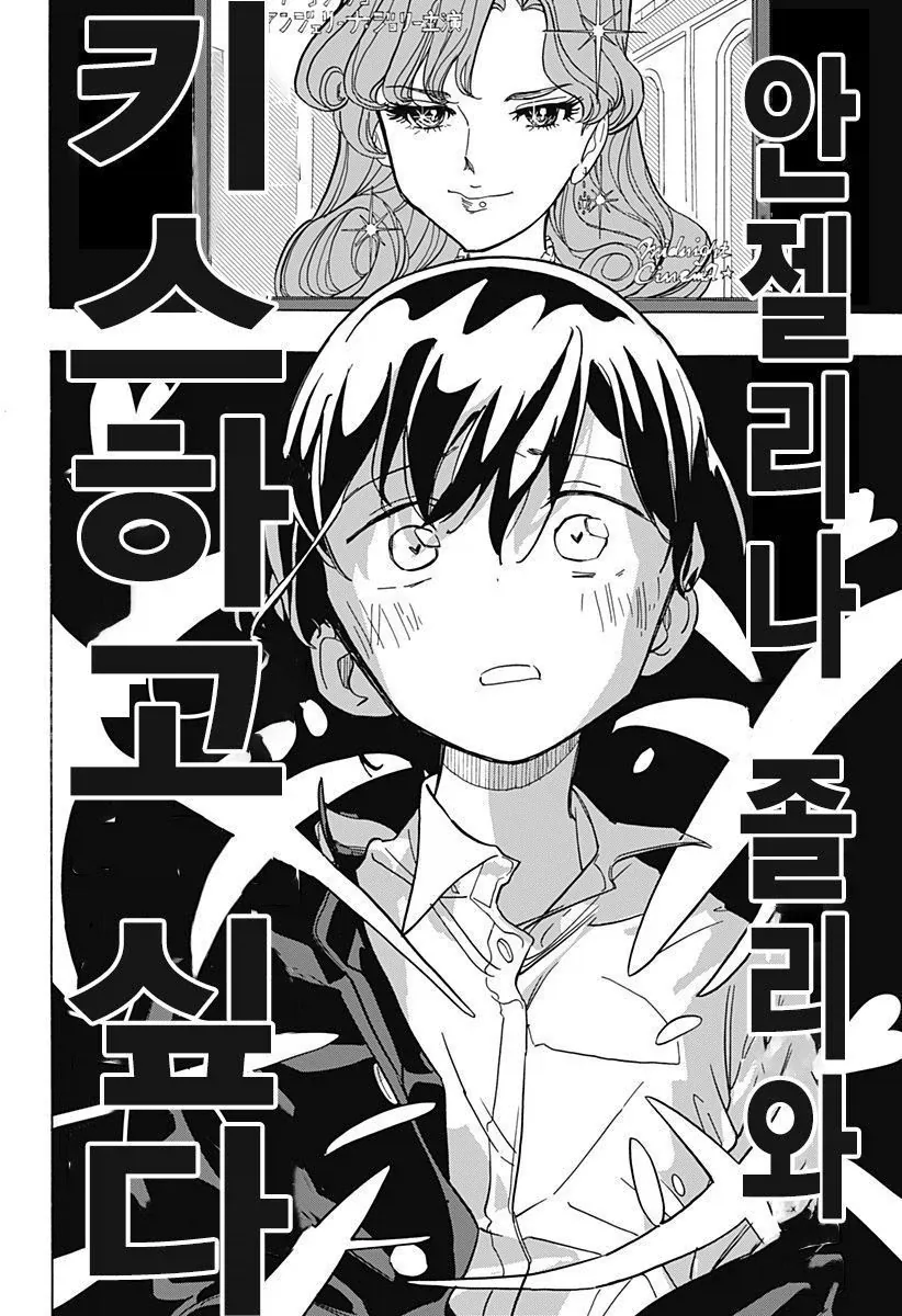 manga_76345731_87cc_002.webp