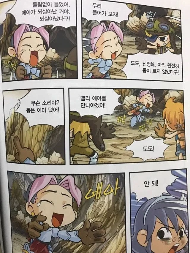 manga_76346667_6688_002.webp