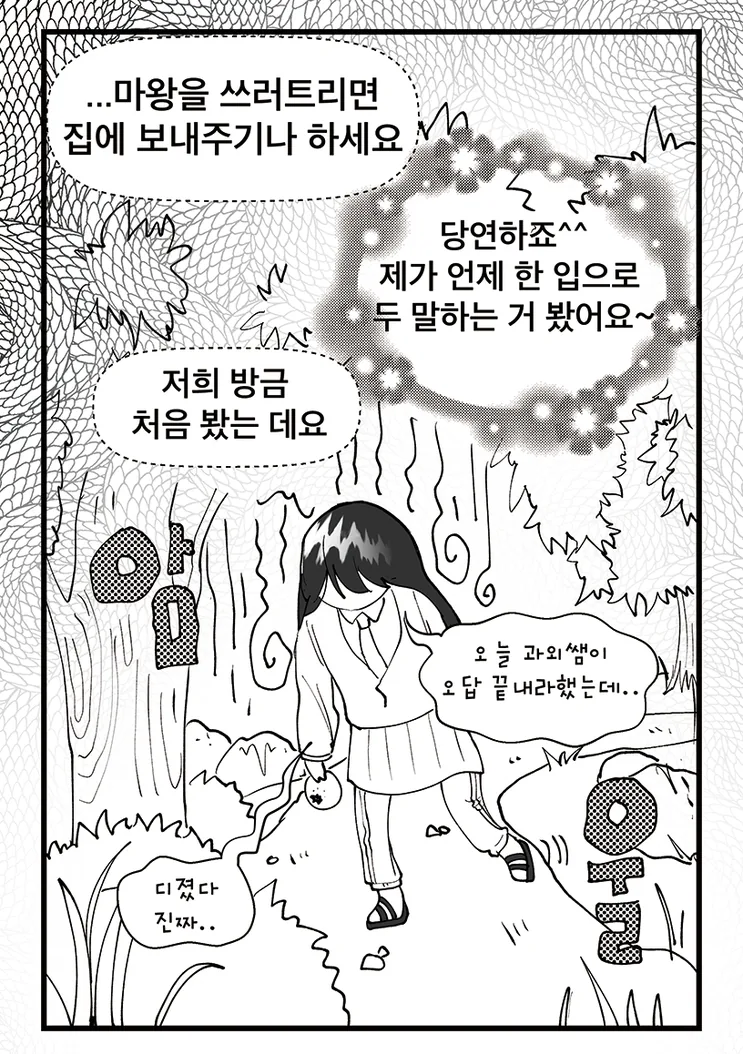manga_76346871_915c_008.webp