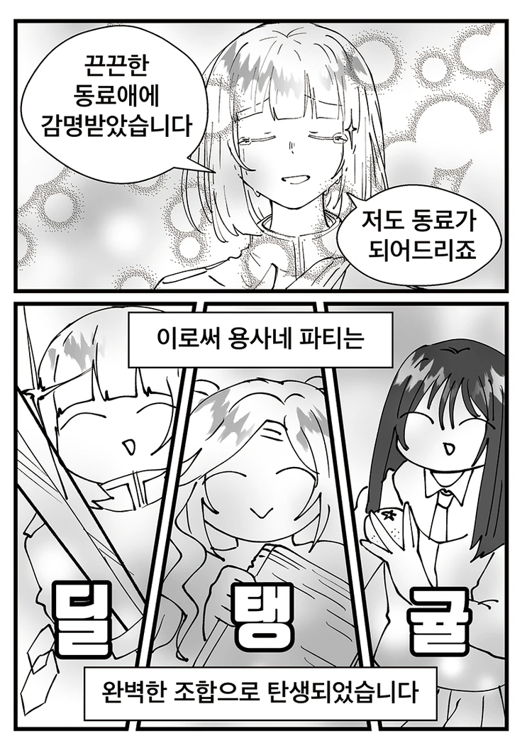 manga_76346871_915c_017.webp