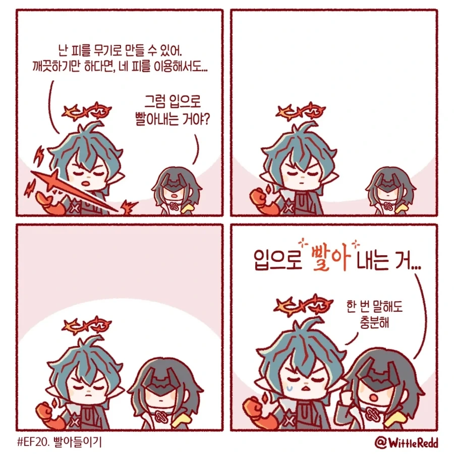 블리치) 슈테른릿터 중 유일하게 우류를 믿은 캐릭터 대표 이미지