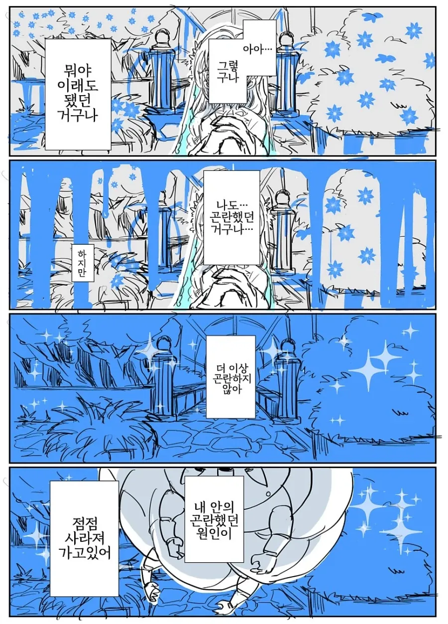 manga_76348945_75e6_010.webp