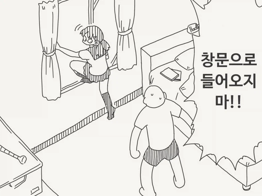 의외로 실화였던 만화.manga 이미지 3