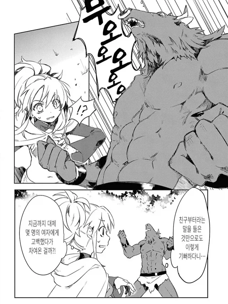 manga_76350885_ee46_006.webp