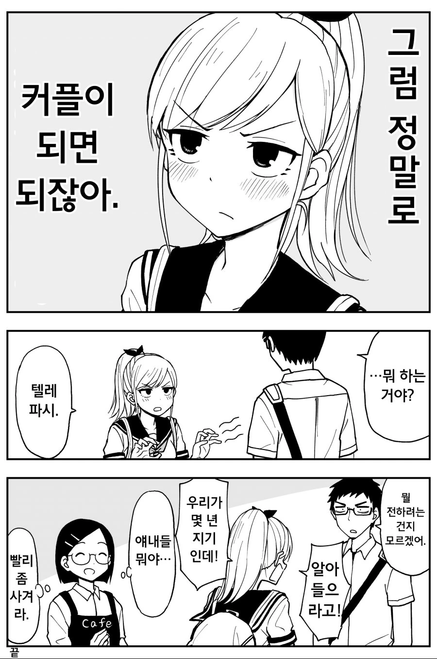 manga_825598_003.webp